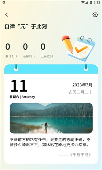 数大仙考研app