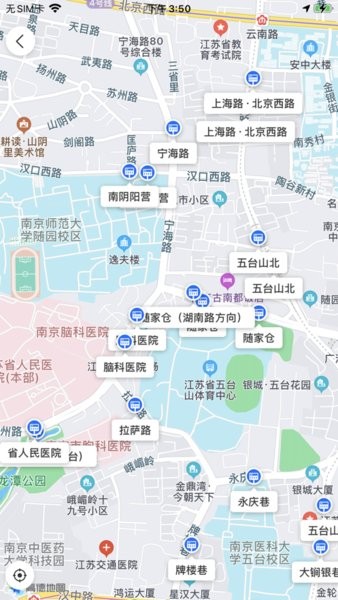 南京公交在线app