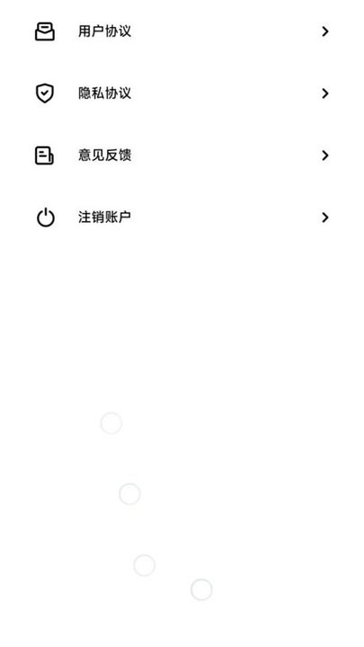闪秀app