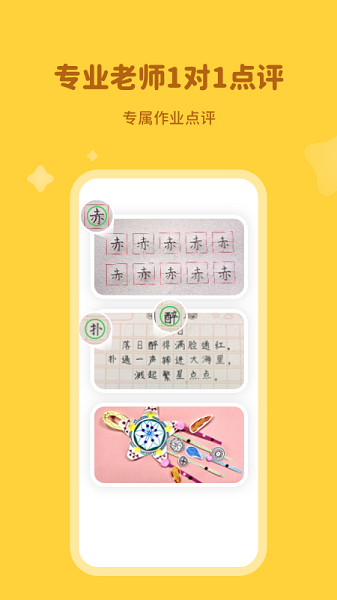 河小象学堂app