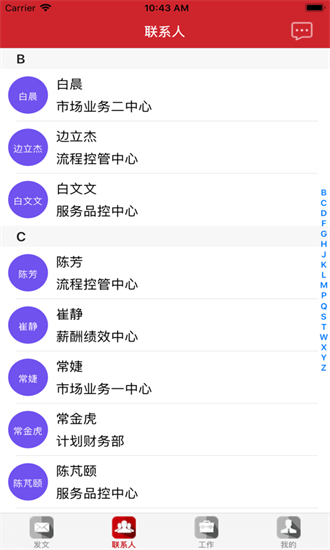 津房置换app