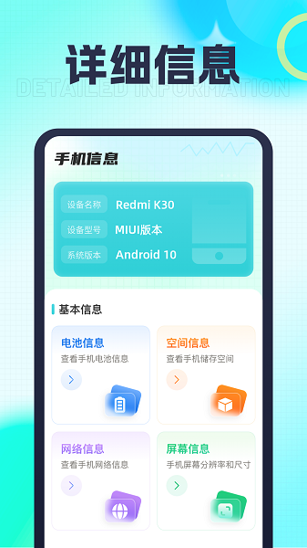 万能充电王app