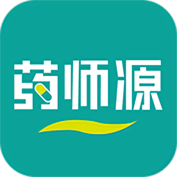 药师源app下载-药师源官方版下载 v1.2安卓版