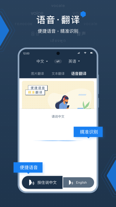 deepl拍照翻译app