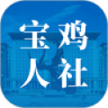 宝鸡人社app下载-宝鸡人社app官方手机版下载 v1.0.35安卓版