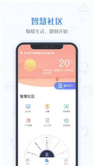 小七当家app
