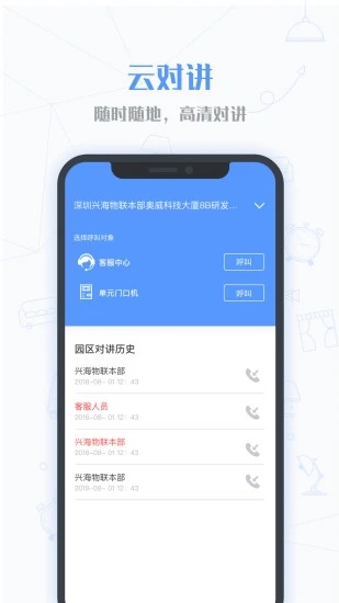 小七当家app