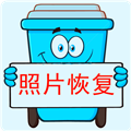 照片恢复宝app下载-照片恢复宝免费版下载 v2.4.0安卓版