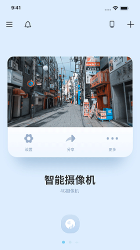 千米神眼app