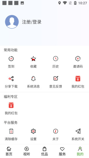 宜人宜宾app