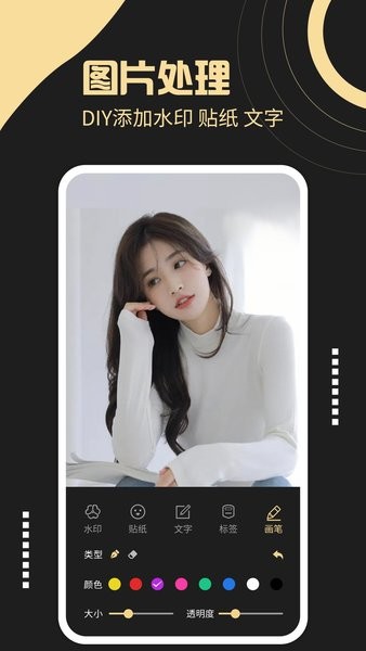 去水印工厂app
