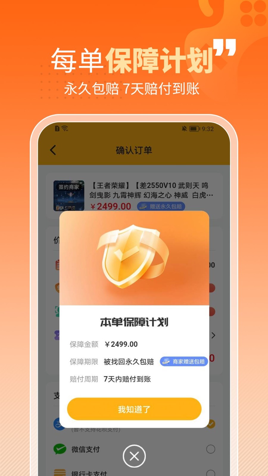 戏仔app