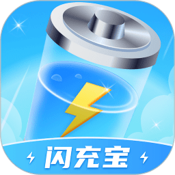闪充宝app下载-闪充宝官方最新版下载 v1.0.3安卓版