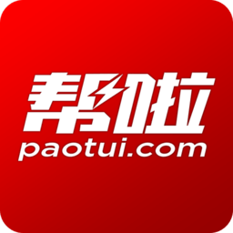 帮啦跑腿app下载-帮啦跑腿配送端官方版下载 v4.1.8.4安卓版