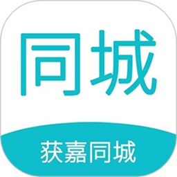 获嘉同城app下载-获嘉同城跑腿服务安卓版下载 v10.5.4