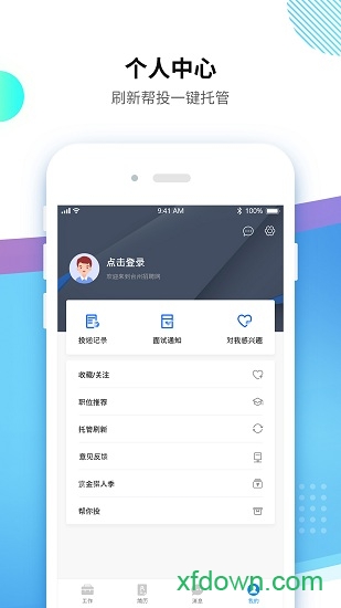台州招聘网app