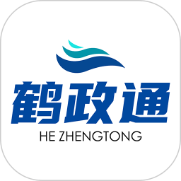 鹤政通app下载-鹤政通官方客户端下载 v1.7.1安卓版