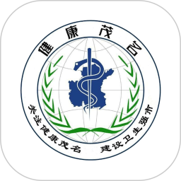 健康茂名app下载-健康茂名官方手机版下载 v1.1.8安卓版