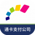 渝通行app下载-渝通行手机版下载 v0.0.1.20230817安卓版