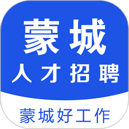 蒙城招聘网官方最新版 v1.6安卓版