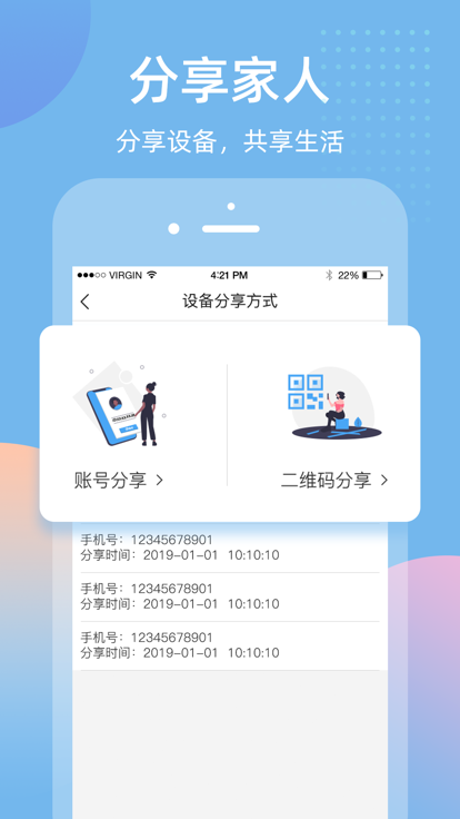 智蛮牛app