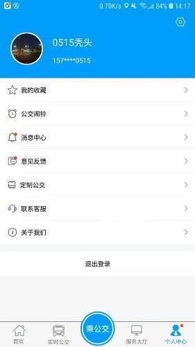 银川行app