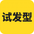 试发型相机app下载-试发型相机手机版下载 v3.5.5安卓版