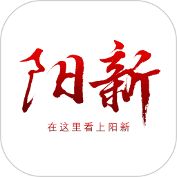云上阳新app下载-云上阳新新闻客户端下载 v1.2.9安卓版