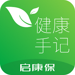 健康手记app官方版 v1.0.2安卓版