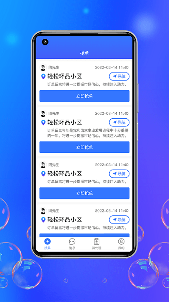 灵猫回收app