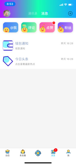 阜阳在线app