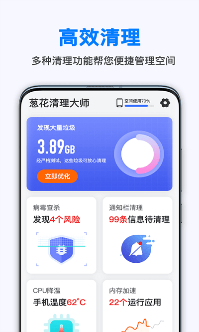 短视频文案app