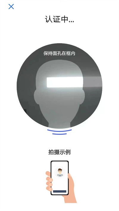 斑马司机端app