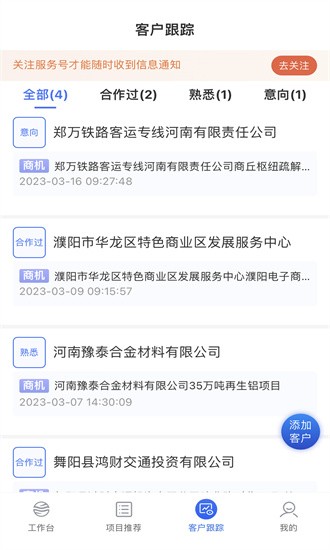 小海带app