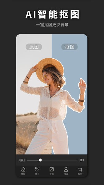 PS海报极速版app