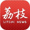 荔枝新闻app下载-荔枝新闻手机版客户端下载 v8.19安卓版