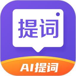 新简提词器app下载-新简提词器免费版下载 v2.2.7安卓版