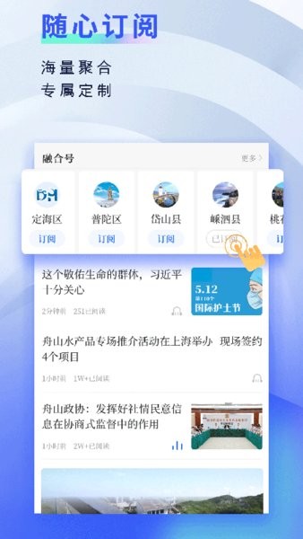 竞舟app