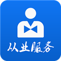 从业自助app下载-从业自助app官方最新版下载 v1.1.17安卓版