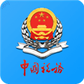 天津税务app下载-天津税务官方客户端下载 v9.11.0安卓版
