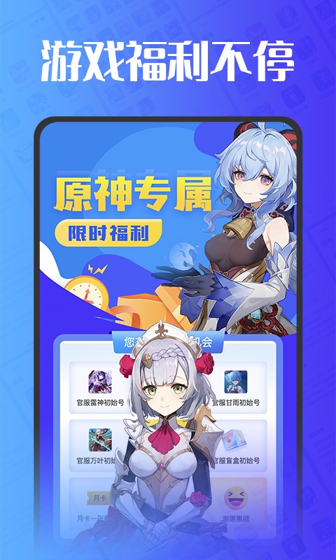 估号猫app