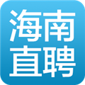海南直聘app下载-海南直聘官方手机版下载 v5.1安卓版