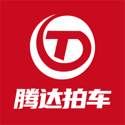 腾达拍车app下载-腾达拍车app官方安卓版下载 v1.0.0