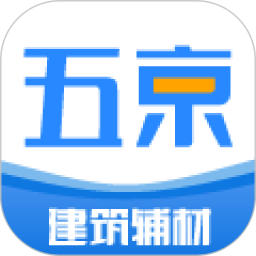 五京建材app下载-五京建材官方版下载 v1.9.3安卓版