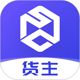 世德物流货主端最新版 v1.3.2安卓版