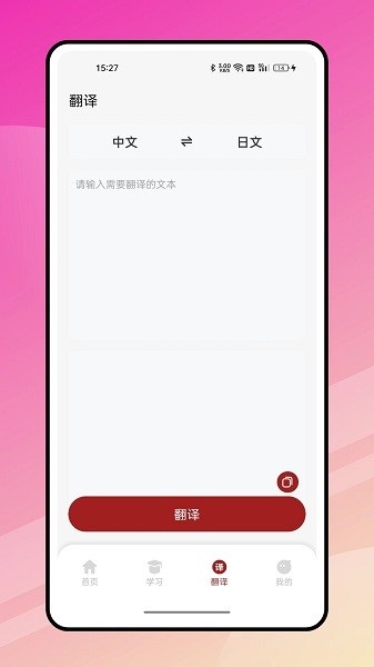 影子跟读app