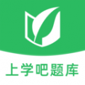 上学吧题库app下载-上学吧题库官方安卓版下载 v1.4.5