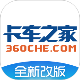 卡车之家手机版客户端 v7.29.0安卓版