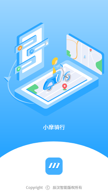 小摩骑行app