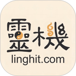 灵机妙算手机版免费 v10.9.1安卓版